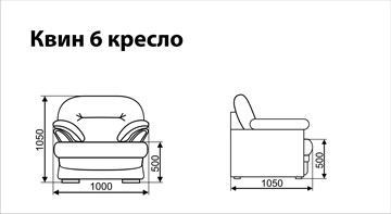 Кресло Квин 6 во Владивостоке - предосмотр 3