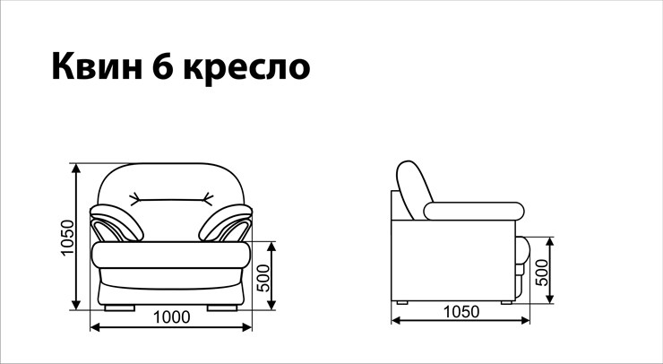 Кресло Квин 6 во Владивостоке - изображение 3