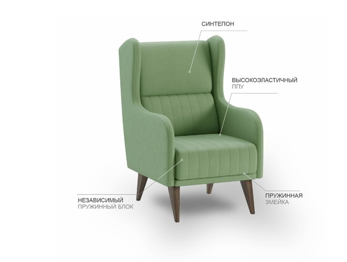 Кресло Градара в Уссурийске - изображение 5