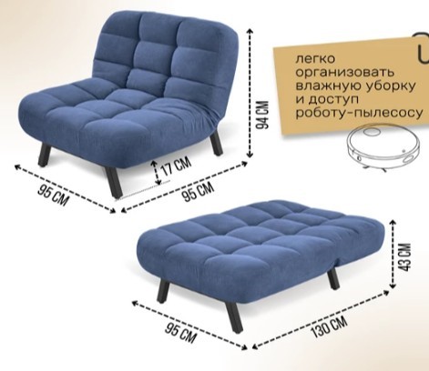 Мягкое кресло Абри опора металл (синий) в Артеме - изображение 11