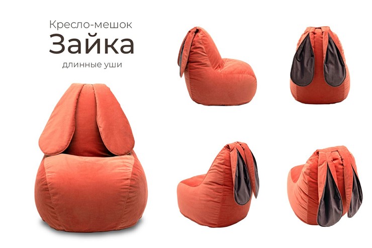 Кресло-мешок Зайка (длинные уши), оранжевый в Уссурийске - изображение 2
