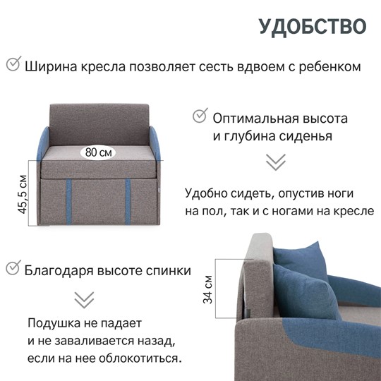 Кресло-кровать Polto серо-коричневый/джинс (рогожка) во Владивостоке - изображение 22