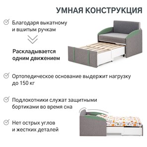 Кресло-кровать Polto серо-коричневый/шалфей (рогожка) во Владивостоке - предосмотр 18