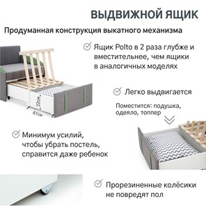 Кресло-кровать Polto серо-коричневый/шалфей (рогожка) во Владивостоке - предосмотр 19