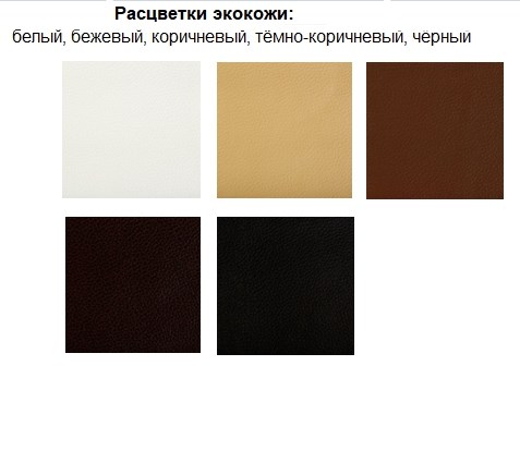 Кровать спальная Стиль 1, 160х190, кожзам, с основанием во Владивостоке - изображение 2