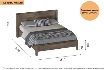 Спальная кровать Мальта, 1400 с подъемным механизмом (Таксония) во Владивостоке - предосмотр 1