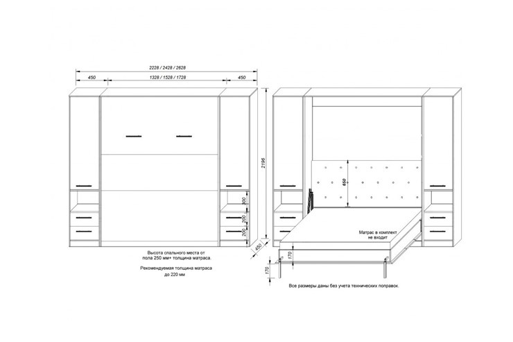 Кровать-шкаф Любава, 1200х2000 (Венге/Дуб молочный) в Артеме - изображение 2