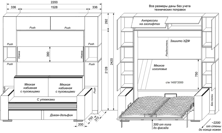 Кровать-шкаф с диваном Аделина 1400х2000 в Артеме - изображение 2
