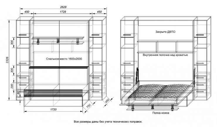 Кровать-шкаф с диваном Бела 1, с полкой ножкой, 1600х2000 в Артеме - изображение 2