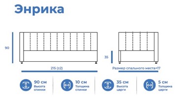 Диван-кровать односпальная Энрика 120х200 с ортопедическим основанием во Владивостоке - предосмотр 5