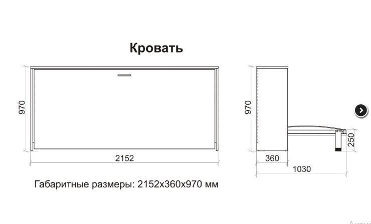 Кровать-трансформер Смарт 3 (к) во Владивостоке - изображение 2