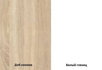 Спальная кровать Некст, 1400, цвет дуб сонома/белый во Владивостоке - предосмотр 3