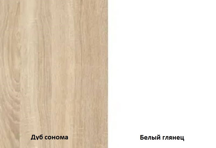 Тумбочка прикроватная Некст, цвет дуб сонома/белый во Владивостоке - изображение 2
