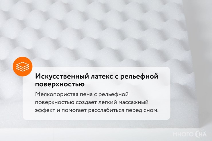 Матрас Askona 3.0 Pro Comfort Soft во Владивостоке - изображение 5