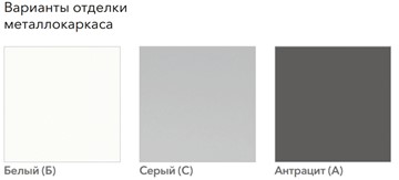 Офисный набор мебели А4 (металлокаркас DUE) белый премиум / металлокаркас белый в Уссурийске - предосмотр 4