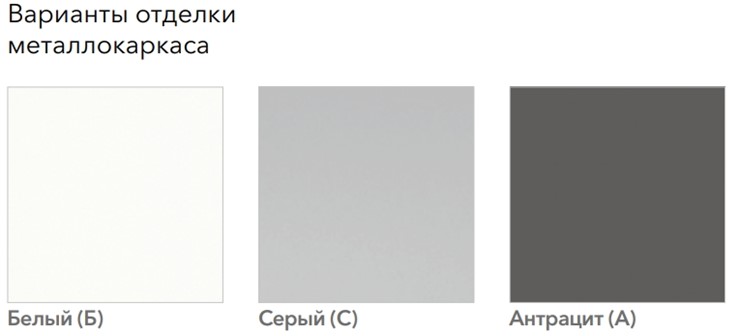 Офисный набор мебели А4 (металлокаркас DUE) белый премиум / металлокаркас белый в Уссурийске - изображение 4