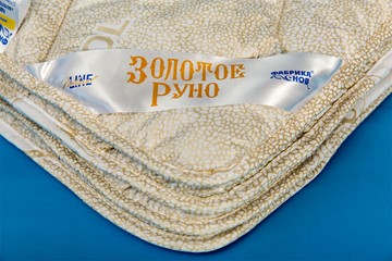 Одеяло всесезонное полутороспальное Золотое Руно во Владивостоке - предосмотр 1