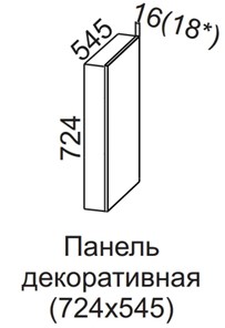 Панель декоративная Вельвет для верхних модулей 724х545 во Владивостоке