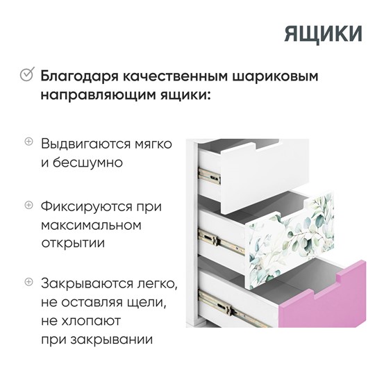Тумба с ящиками Svogen лаванда-белый/эвкалипт во Владивостоке - изображение 15