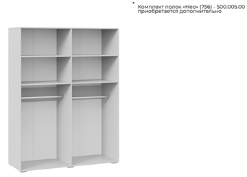 4-створчатый шкаф с зеркалом Нео (Белый) во Владивостоке - предосмотр 4