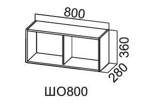 Навесной шкаф Модус, ШО800/360 (открытый), серый в Артеме - предосмотр