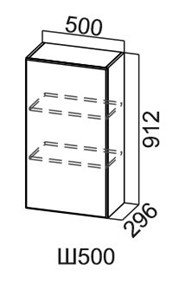 Шкаф настенный Модус, Ш500/912, цемент светлый в Артеме