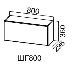 Навесной кухонный шкаф Модус, ШГ800/360, галифакс в Артеме - предосмотр