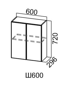 Навесной кухонный шкаф Модус, Ш600/720, цемент темный в Артеме - предосмотр