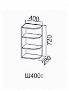 Навесной кухонный шкаф Модерн ш400т/720 во Владивостоке - предосмотр