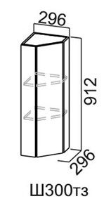 Торцевой закрытый кухонный шкаф Модус, Ш300тз/912, цемент светлый в Артеме