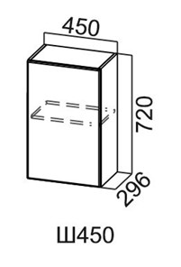 Навесной шкаф Модус, Ш450/720, цемент светлый в Находке