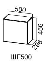 Шкаф на кухню Модус, ШГ500/456, цемент светлый в Артеме