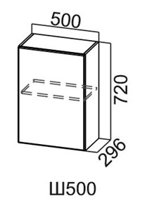 Навесной кухонный шкаф Модус, Ш500/720, галифакс в Артеме - предосмотр
