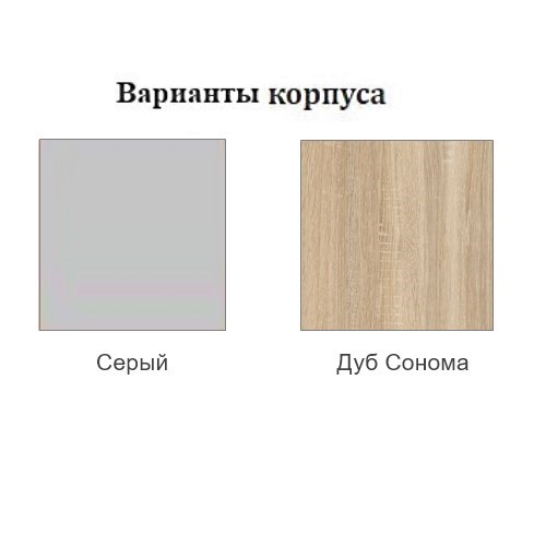 Кухонный шкаф торцевой закрытый, Прованс, ш400тз/912, трюфель текстурный во Владивостоке - изображение 1