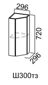 Торцевой закрытый кухонный шкаф Модус, Ш300тз/720,  фасад "галифакс табак" в Артеме