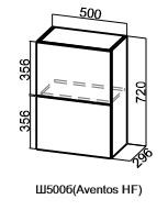 Барный навесной шкаф Грейвуд, Ш500б/720, (Aventos HF), деним светлый в Артеме