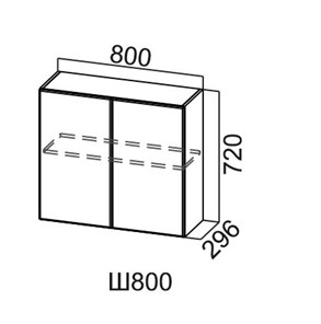 Кухонный навесной шкаф Модус, Ш800/720, галифакс в Артеме - предосмотр