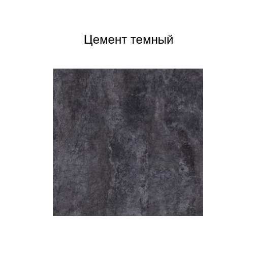 Кухонный шкаф Модус, Ш800/912, цемент темный во Владивостоке - изображение 2