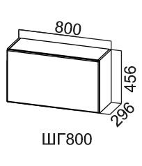 Шкаф навесной Модус, ШГ800/456, цемент светлый в Артеме - предосмотр