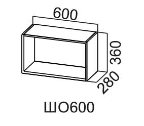 Шкаф на кухню Модус, ШО600/360 (открытый), серый в Артеме - предосмотр
