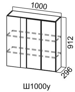 Навесной кухонный шкаф Модус, Ш1000у/912, галифакс во Владивостоке
