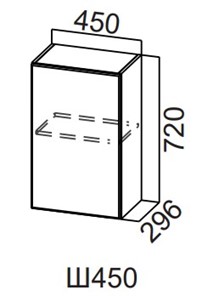 Навесной кухонный шкаф Модерн New, Ш450/720, МДФ в Находке