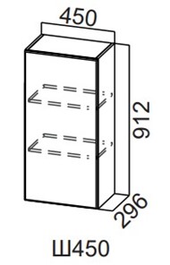 Навесной кухонный шкаф Модерн New, Ш450/912, МДФ во Владивостоке - предосмотр