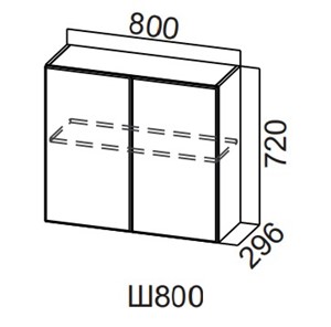 Навесной кухонный шкаф Модерн New, Ш800/720, МДФ в Находке