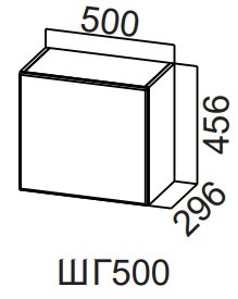Навесной кухонный шкаф Модерн New, ШГ500/456 горизонтальный, МДФ в Артеме