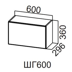 Навесной кухонный шкаф Модерн New, ШГ600/360 горизонтальный, МДФ во Владивостоке - предосмотр