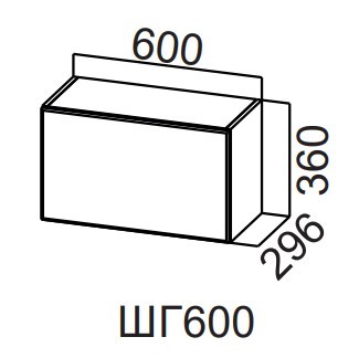 Навесной кухонный шкаф Модерн New, ШГ600/360 горизонтальный, МДФ в Находке - изображение