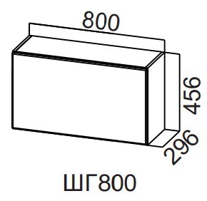 Шкаф кухонный Модерн New, ШГ800/456 горизонтальный, МДФ в Находке