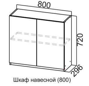 Навесной кухонный шкаф Соната Ш800/720, дуб золотой, кромка черная во Владивостоке