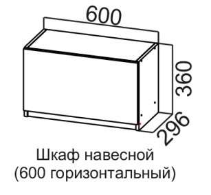 Распашной кухонный шкаф Соната ШГ600/360 горизонтальный, дуб золотой, кромка черная во Владивостоке - предосмотр